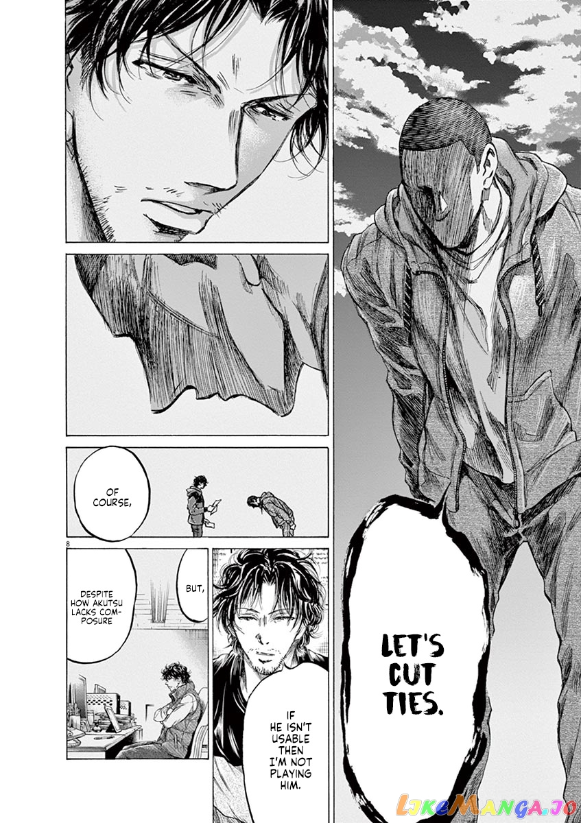 Ao Ashi, Chapter 221 image 08